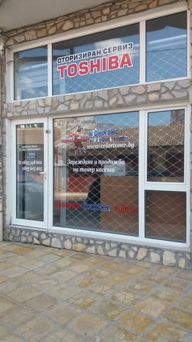 Софтком системс ЕООД - град Велико Търново | Компютри и компютърни системи - снимка 1