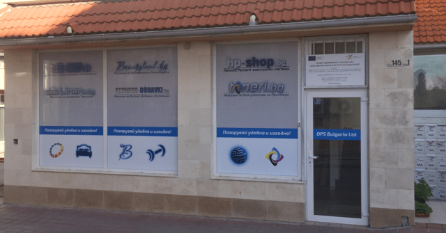 HP.it-shop.bg - град София | Принтери и периферни устройства - снимка 2