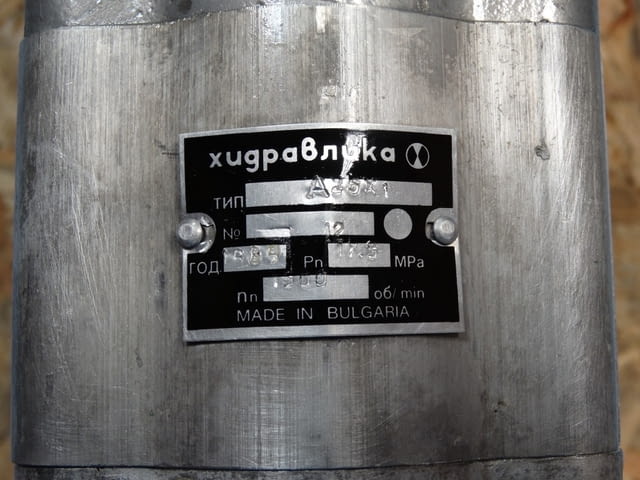 Хидравлична помпа сдвоена A95X/A25X Тежка промишленост, На дребно - град Пловдив | Промишлено Оборудване - снимка 9