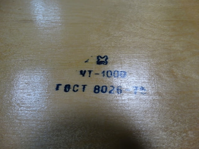 Проверовъчна триъгълна линия УТ-1000 45 градуса - град Пловдив | Инструменти - снимка 11