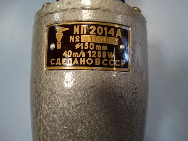 Ръчен пневматичен шмиргел ИП 2014 А Metallurgy, Retails - city of Plovdiv | Industrial Equipment - снимка 6