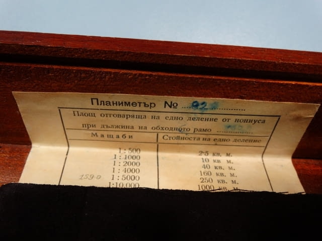 Ретро планиметър немски Строителство, На дребно - град Пловдив | Промишлено Оборудване - снимка 11