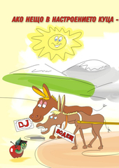 Фиести и купони ООД