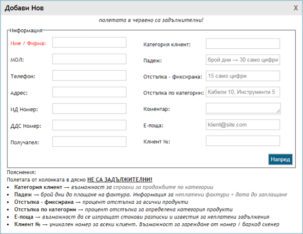 Супто - град Пловдив | Софтуер и интернет приложения - снимка 4