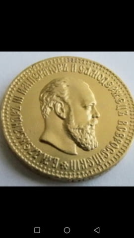 Купувам златни руски рубли от всички години