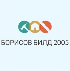 Борисов Билд 2005 ЕООД