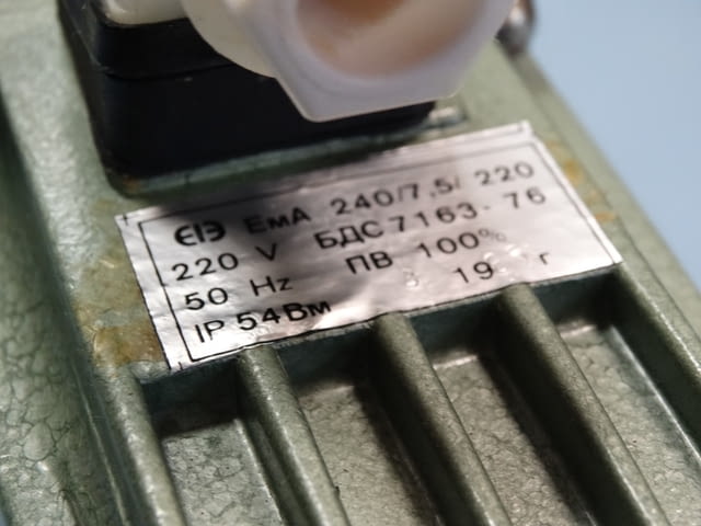 Хидравличен разпределител РХ 1002100 Тежка промишленост, На дребно - град Пловдив | Промишлено Оборудване - снимка 3