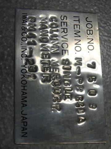 Лабораторен стенд за манометри YOKOHAMA PM41, град Пловдив | Машини / Съоръжения - снимка 8