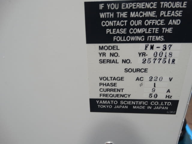 Муфелна пещ Yamato FM37 - град Пловдив | Машини / Съоръжения - снимка 7