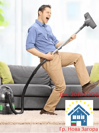 Дис-2018 Еоод - град Нова Загора | Услуги - снимка 1