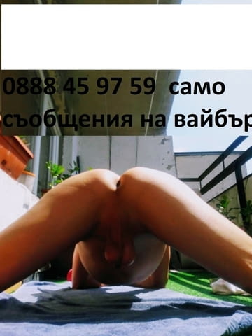 Само от София пишете на вайбър, Търся активен за редовен секс - снимка 2