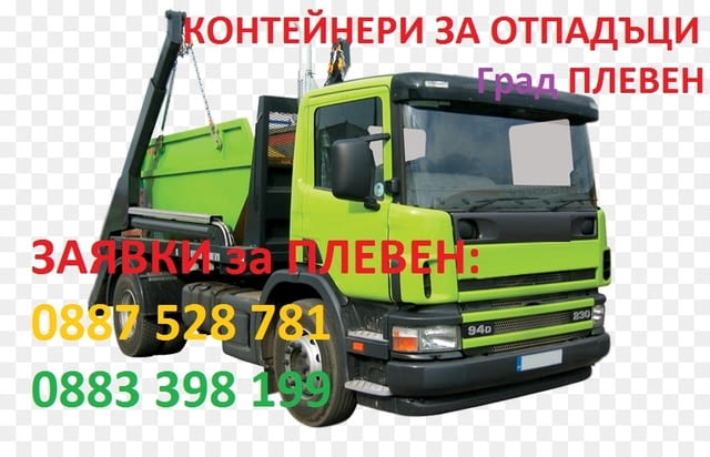 Транспортни и хамалски услуги Плевен "Конструкт" БГ, Преместване на дома, Хамали, Монтаж на мебели - снимка 9