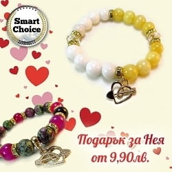 Даяна - Смарт ЕООД - град София | Дейности - снимка 5