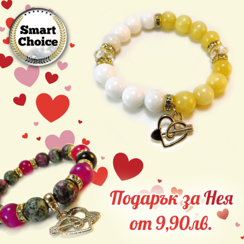 Даяна - Смарт ЕООД - град София | Дейности - снимка 7