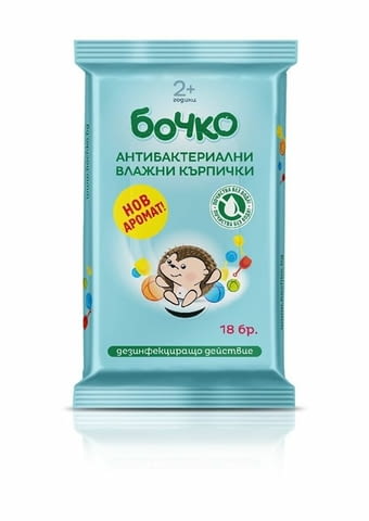 Ембори ООД - град Сливен | Търговия на едро и съхранение - снимка 4