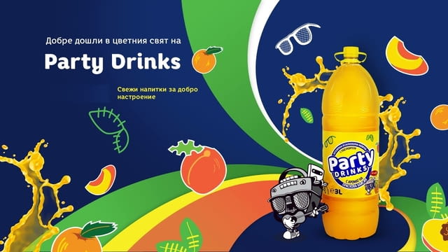 Ембори ООД - град Сливен | Търговия на едро и съхранение - снимка 8