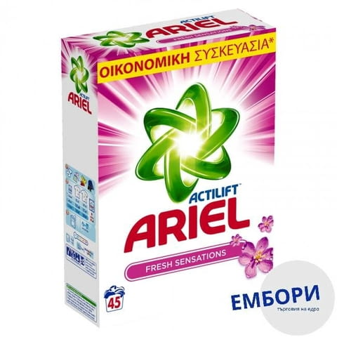 Ембори ООД - град Сливен | Търговия на едро и съхранение - снимка 12