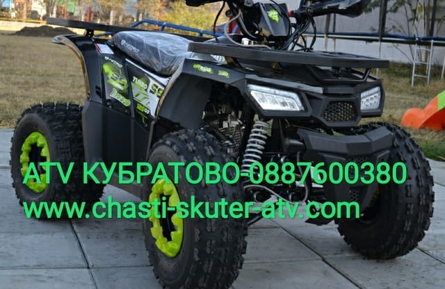 ATV/АТВ КУБРАТОВО- нови АТВта и Кросови мотори, град София | Мотоциклети / АТВ - снимка 3