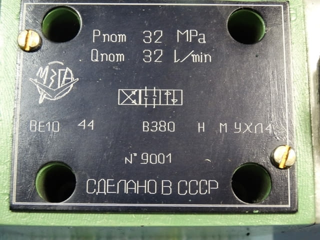 Хидравличен разпределител ВЕ 10 44 380 V, city of Plovdiv | Industrial Equipment - снимка 5