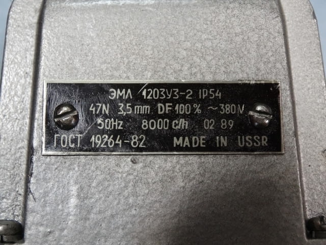 Хидравличен разпределител ВЕ 10 44 380 V, град Пловдив | Промишлено Оборудване - снимка 8