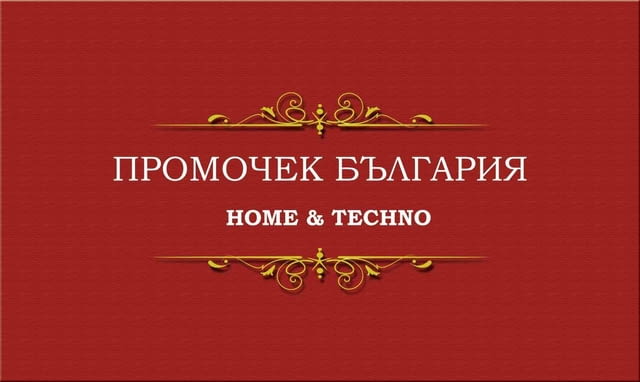 „Про Дид“ ООД - град Варна | Услуги - снимка 3