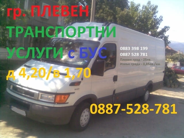 Хамалски услуги Плевен "Конструкт" БГ, Транспортни услуги Плевен - снимка 10