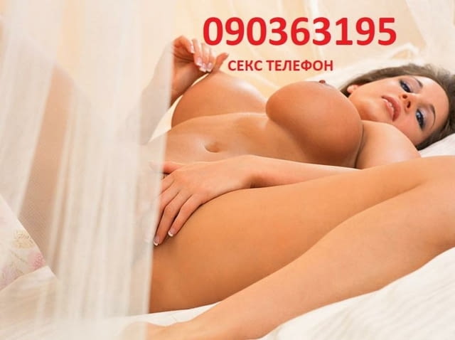 Перверзии, наслади...атрибути по избор - град Кърджали | Виртуален Секс - снимка 2