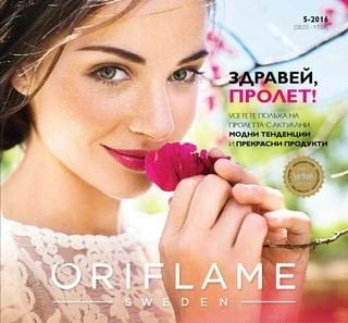 Работа онлайн - град Хисаря | Почасова Работа