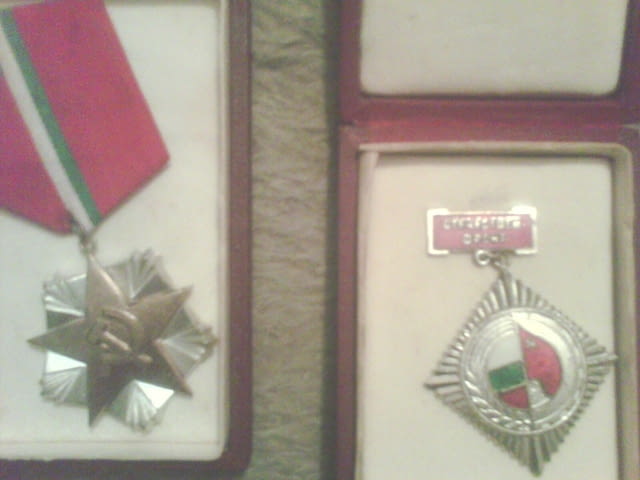 Продавам лична колекция ордени и медали - град Бургас | Антикварни Предмети - снимка 4