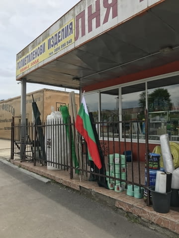 Поли-Х ЕООД - град Пловдив | Дейности - снимка 3