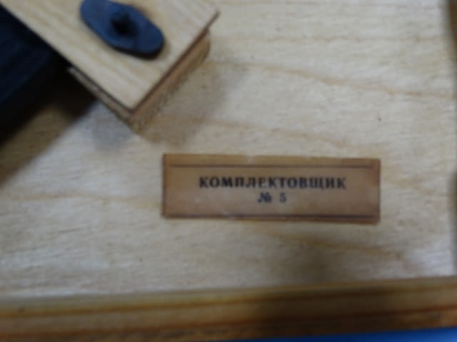 Микрометър 200-225 mm - град Пловдив | Инструменти - снимка 6