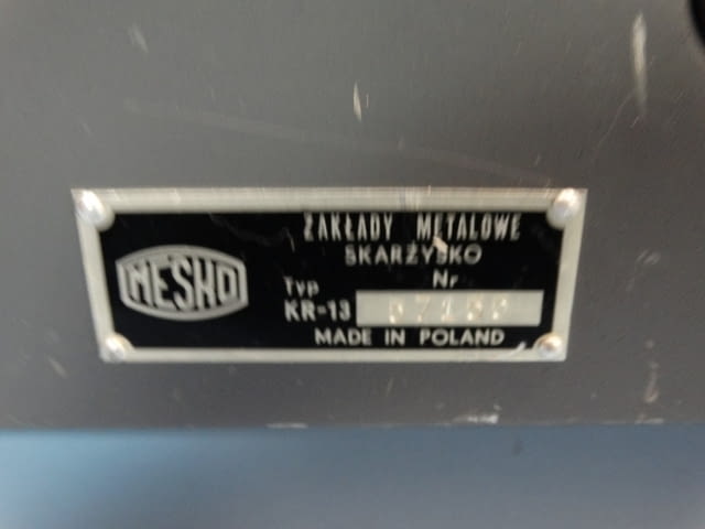 Сметачна машина KR 13 - city of Plovdiv | Antiques - снимка 6