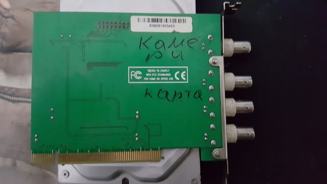 Видеонаблюдение компютърна DVR платка - city of Vidin | Parts & Accessories - снимка 5