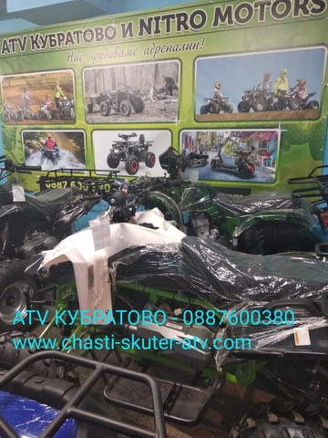 Ww.chasti-skuter-atv.com П toродава НОВИ АТВта детски-юношески и за възрастни-4тактови и 2такто от 4 - снимка 4