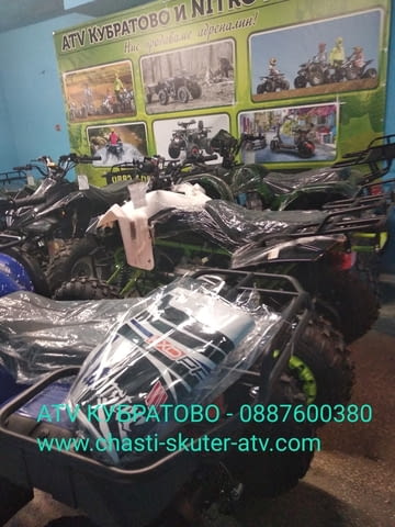 Ww.chasti-skuter-atv.com П toродава НОВИ АТВта детски-юношески и за възрастни-4тактови и 2такто от 4 - снимка 6