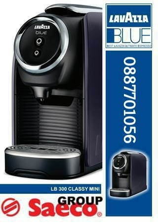 Lavazza Blue LB-300 Classy Mini LAVAZZA, Coffee machine with capsules - city of Vidin | Espresso Machines - снимка 5