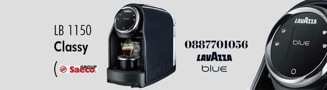 Lavazza Blue LB-300 Classy Mini LAVAZZA, Coffee machine with capsules - city of Vidin | Espresso Machines - снимка 9