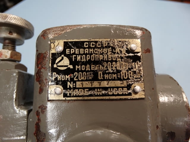 Хидравличен клапан 20-2001 Тежка промишленост, На дребно - град Пловдив | Промишлено Оборудване - снимка 6