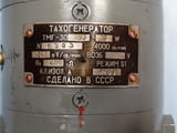 Тахогенератор ТМГ-30