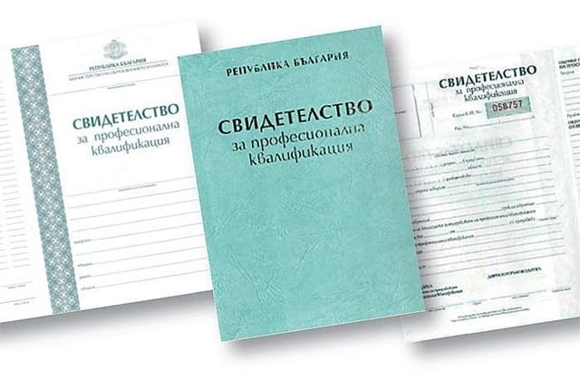 ДИСТАНЦИОНЕН КУРС „Строителен техник” ЗА ЦЯЛАТА СТРАНА - град София | Бизнес - снимка 2