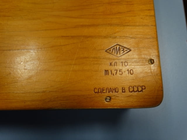 Модуломер - Нормаломер КЛ-10 - град Пловдив | Инструменти - снимка 10