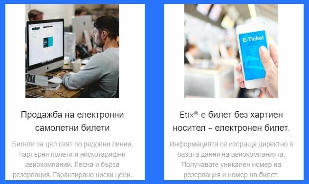 Виктори ЕООД - град София | Туристически агенции и туроператори - снимка 2