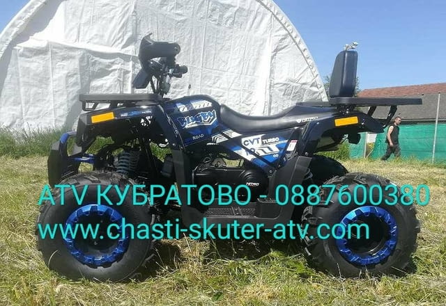 Ww.chasti-skuter-atv.com НОВИ АТВта-РЕАЛЕН АСОРТИМЕНТ и ВСИЧКИ НАЛИЧНИ КУБАТУРИ от 49сс до350сс - снимка 3