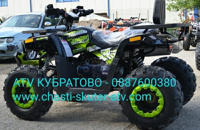 Ww.chasti-skuter-atv.com НОВИ АТВта-РЕАЛЕН АСОРТИМЕНТ и ВСИЧКИ НАЛИЧНИ КУБАТУРИ от 49сс до350сс - снимка 5