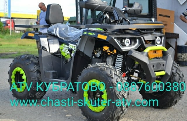 Ww.chasti-skuter-atv.com НОВИ АТВта-РЕАЛЕН АСОРТИМЕНТ и ВСИЧКИ НАЛИЧНИ КУБАТУРИ от 49сс до350сс - снимка 7