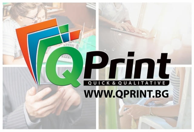 Копирен Център КюПринт - град Пловдив | Услуги - снимка 1