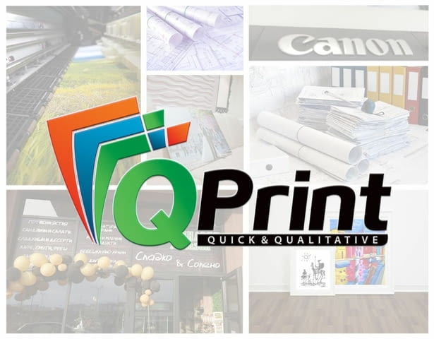 Копирен Център КюПринт - град Пловдив | Услуги - снимка 4