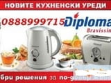 Diplomat - Сервизен център за ремонт на бойлери 'Дипломат'-Пловдив без почивен ден