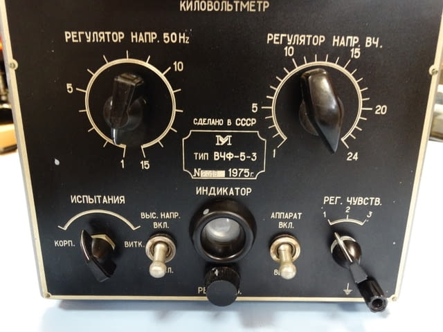 Уред за проверка на електродвигатели ВЧФ-5-3, град Пловдив | Промишлено Оборудване - снимка 12