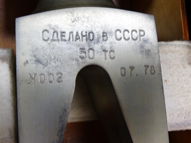 Динамометър ДОР-50 Engineering, Retails - city of Plovdiv | Industrial Equipment - снимка 3